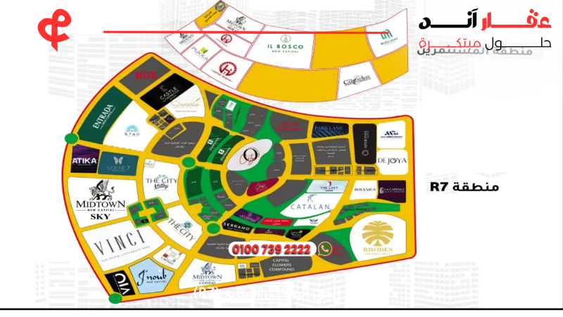 أحياء العاصمة الإدارية الجديدة
