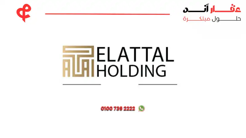 أفضل مطور عقاري في 6 أكتوبر