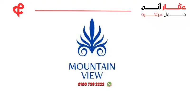 أفضل مطور عقاري في 6 أكتوبر