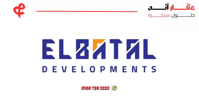 أفضل مطور عقاري في 6 أكتوبر