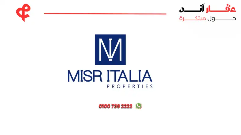 أفضل مطور عقاري في 6 أكتوبر