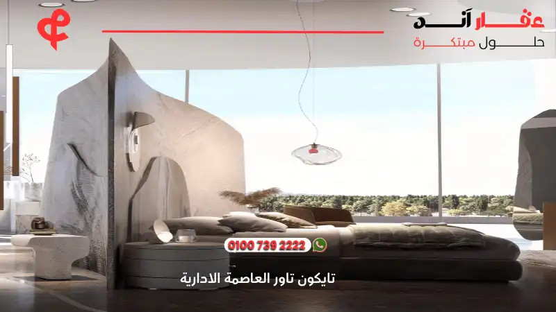 تايكون تاور العاصمة الادارية Tycoon Tower