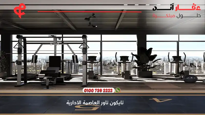 تايكون تاور العاصمة الادارية Tycoon Tower