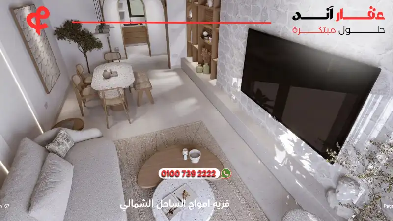 قريه امواج الساحل الشمالي Amwaj North Coast