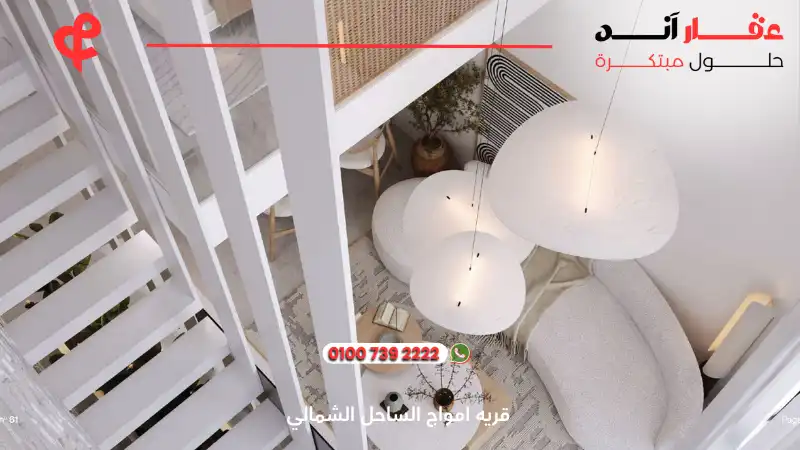 قريه امواج الساحل الشمالي Amwaj North Coast