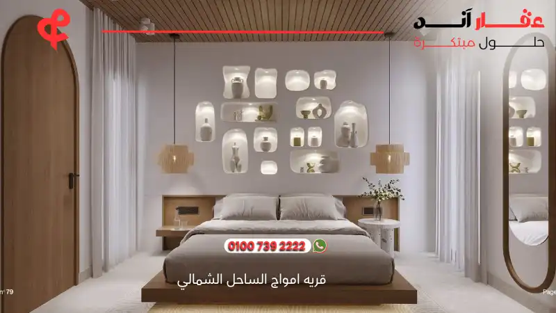 قريه امواج الساحل الشمالي Amwaj North Coast