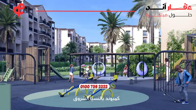 كمبوند بالنسيا الشروق