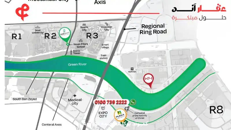 كمبوند بوكا العاصمة الإدارية Pukka New Capital