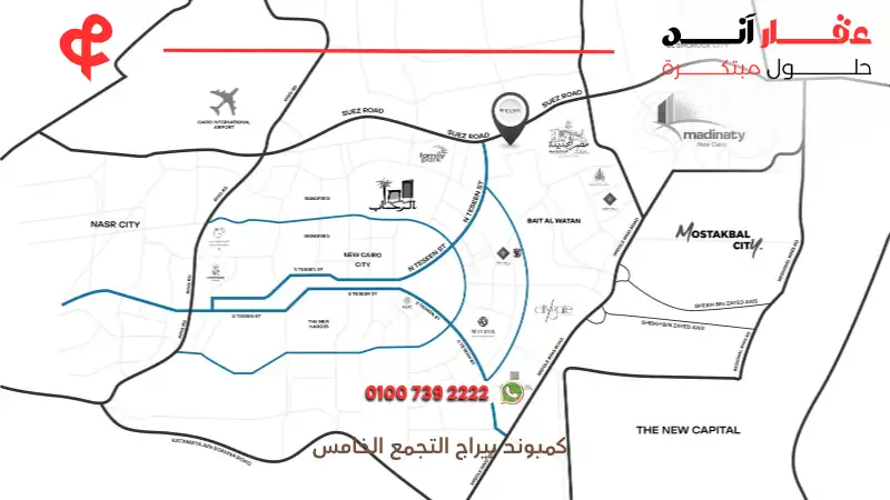 كمبوند بيراج التجمع الخامسPeerage Residence