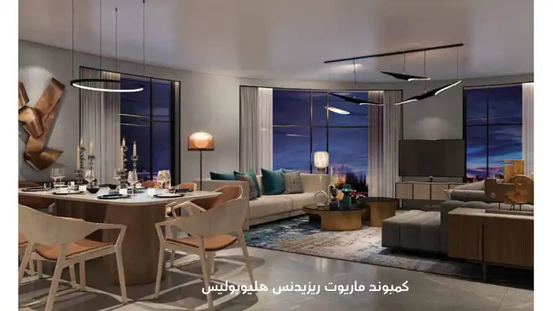 ماريوت ريزيدنس هليوبوليس marriott residence heliopolis