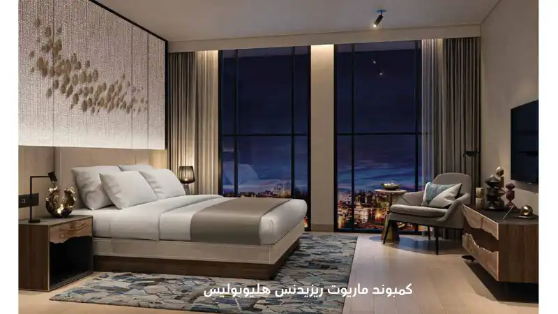 ماريوت ريزيدنس هليوبوليس marriott residence heliopolis