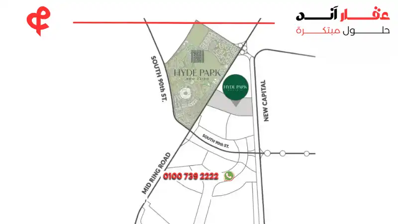 كمبوند هايد بارك التجمع السادس Hyde Park New Cairo