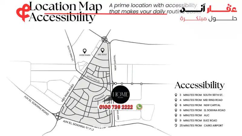 كمبوند هوم ريزيدنس التجمع السادس Home Residence