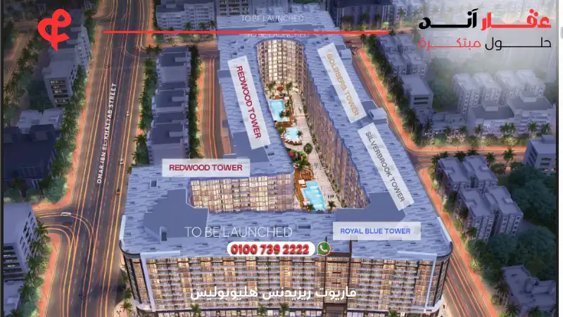ماريوت ريزيدنس هليوبوليس marriott residence heliopolis