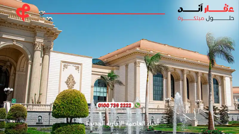 أحياء العاصمة الإدارية الجديدة