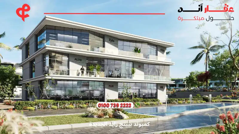 كمبوند بيينج زايد الجديدة bing new zayed