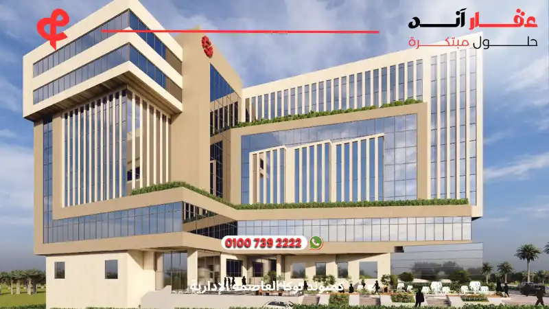 مول كوانتوم العاصمة الإدارية الجديدة Quantum Mall New Capital