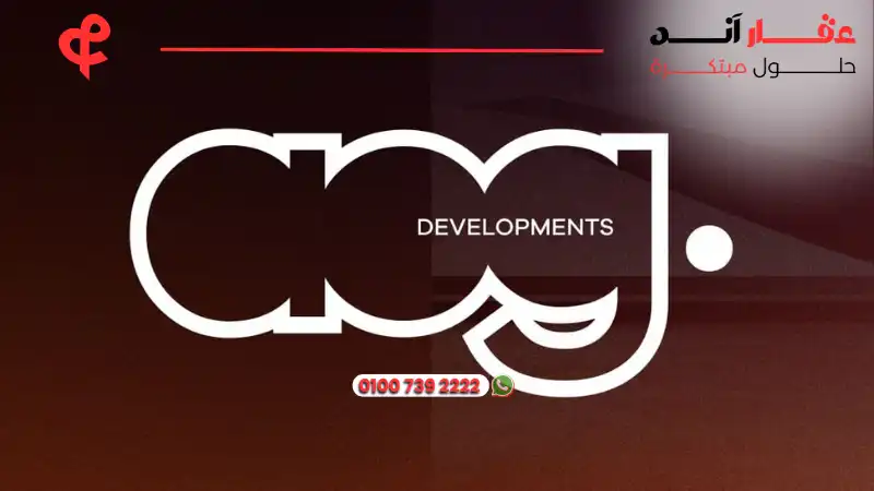 قرية لوجانو