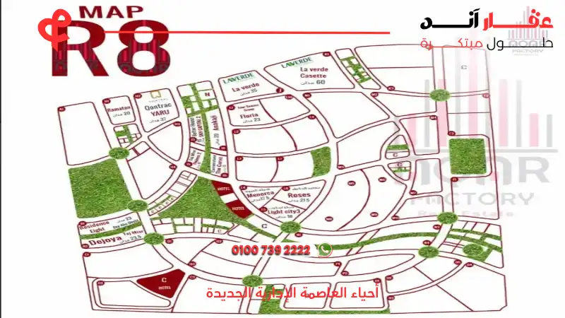 أحياء العاصمة الإدارية الجديدة