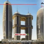نايل بيزنس سيتي العاصمة الادارية Nile Business City |  تفاصيل وأسعار 2025