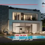 كمبوند الباتيو تاون التجمع الخامس El Patio Town | تفاصيل وأسعار 2025