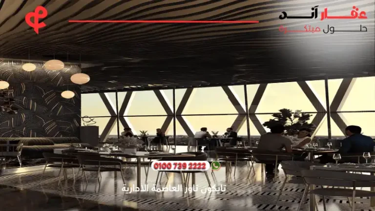 تايكون تاور العاصمة الادارية Tycoon Tower | أفضل الاسعار والمساحات 2025