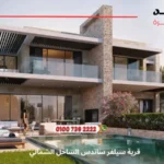 قرية سيلفر ساندس الساحل الشمالي Silver Sands North Coast ا 2025