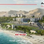 قرية لوجانو العين السخنة Lugano Village | أسعار ومساحات 2025