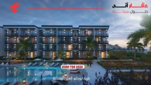 قرية لوجانو العين السخنة Lugano Village | أسعار ومساحات 2025