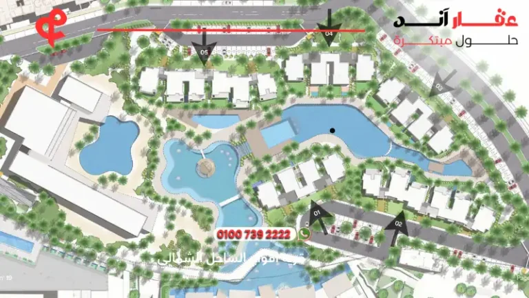 قريه امواج الساحل الشمالي Amwaj North Coast | أسعار ومساحات 2025