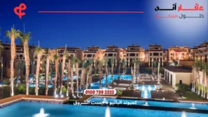 كمبوند الباتيو 5 ايست الشروق El Patio 5 East | احجز وحدتك ب 3 طرق سهله