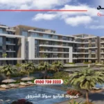 كمبوند الباتيو سولا الشروق El Patio Sola | بموقع استراتيجي بالشروق 2025