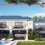 كمبوند اليفا ماونتن فيو المستقبل سيتي Aliva Mountain View ا 2025