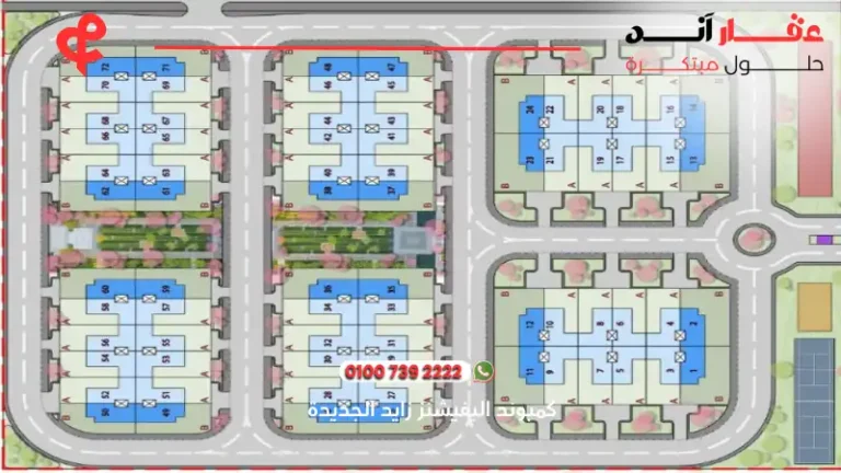 كمبوند اليفيشنز زايد الجديدة Compound Elevations ا أسعار وتفاصيل 2025