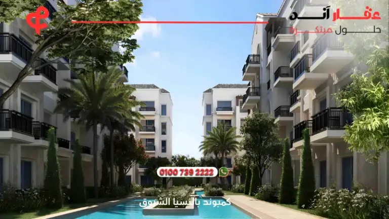 كمبوند بالنسيا الشروق Palencia Compound | مساحات تبدا من 87 م