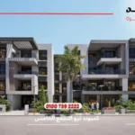 كمبوند ترو التجمع الخامس tru compound | يوفر 6 مميزات استثمارية لا تفوتك