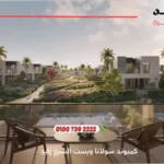 كمبوند سولانا ويست الشيخ زايد Solana West New Zayed | تفاصيل وأسعار 2025
