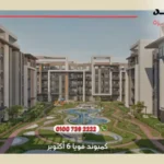 كمبوند فويا 6 أكتوبر Voya Compound 6 October | تفاصيل وأسعار 2025