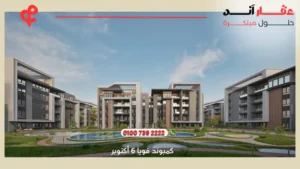 كمبوند فويا 6 أكتوبر Voya Compound 6 October | تفاصيل وأسعار 2025