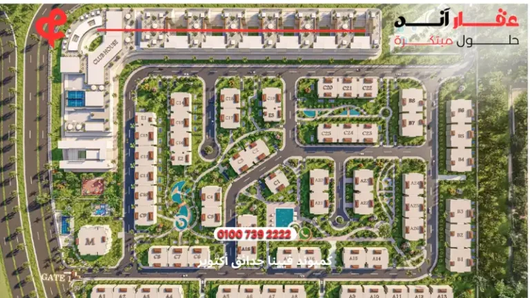 كمبوند فيينا حدائق أكتوبر viena 6 october | أسعار ومساحات 2025