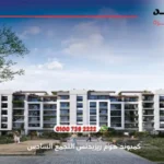 كمبوند هوم ريزيدنس التجمع السادس Home Residence | اسعار وتفاصيل 2025