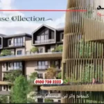 كمبوند واتر لين المستقبل سيتي Waterlyn Mostakbal City | افضل سعر ومساحة 2025