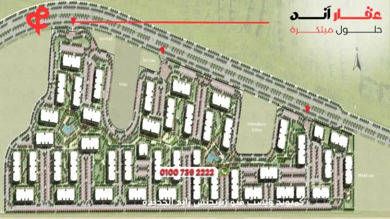 كمبوند ويست فيو ريزيدنس زايد الجديدة West View Residence ا 2025