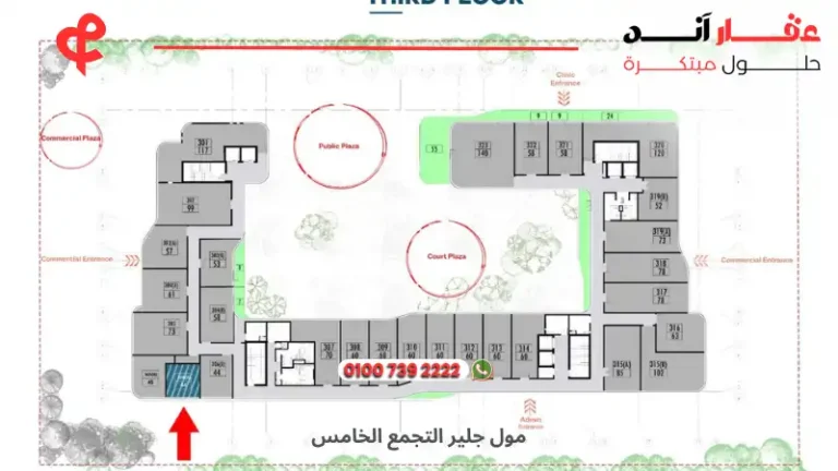 مول جلير التجمع الخامس glare new cairo | مساحات تبدا من 33 متر مربع