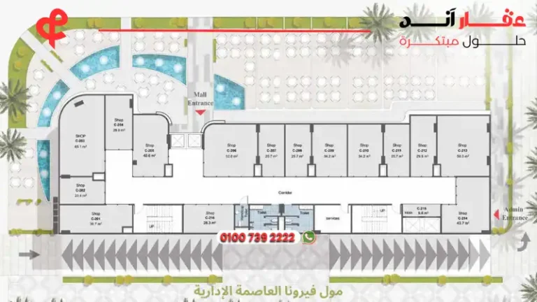 مول فيرونا العاصمة الإدارية Verona Mall | أفضل التفاصيل وأسعار 2025