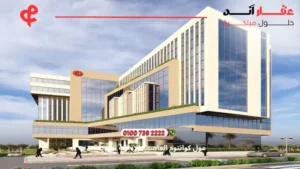 مول كوانتوم العاصمة الإدارية الجديدة Quantum Mall New Capital | أسعار ومساحات 2025