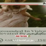 مول يُنير العاصمة الإدارية You Near Mall New Capital | أسعار وتفاصيل 2025