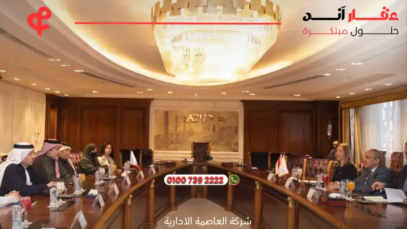 شركة العاصمة الادارية