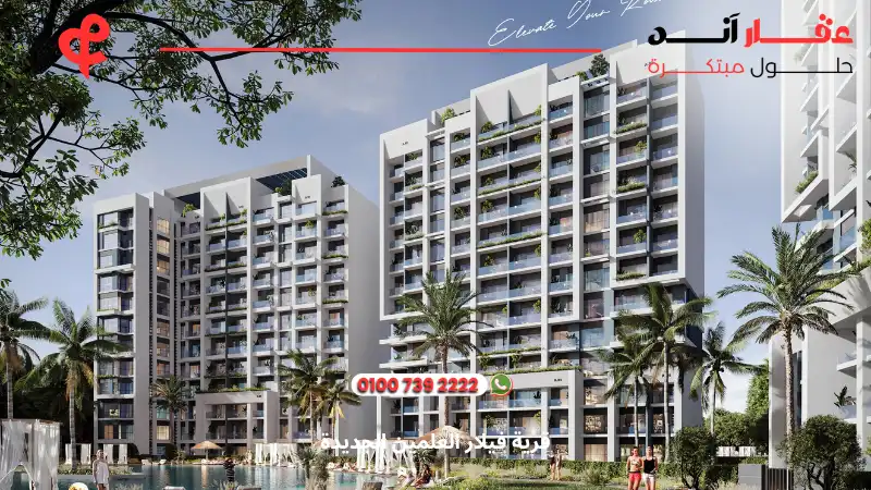 قرية فيلار العلمين الجديدة