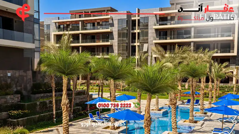 كمبوند الباتيو اورو El Patio Oro